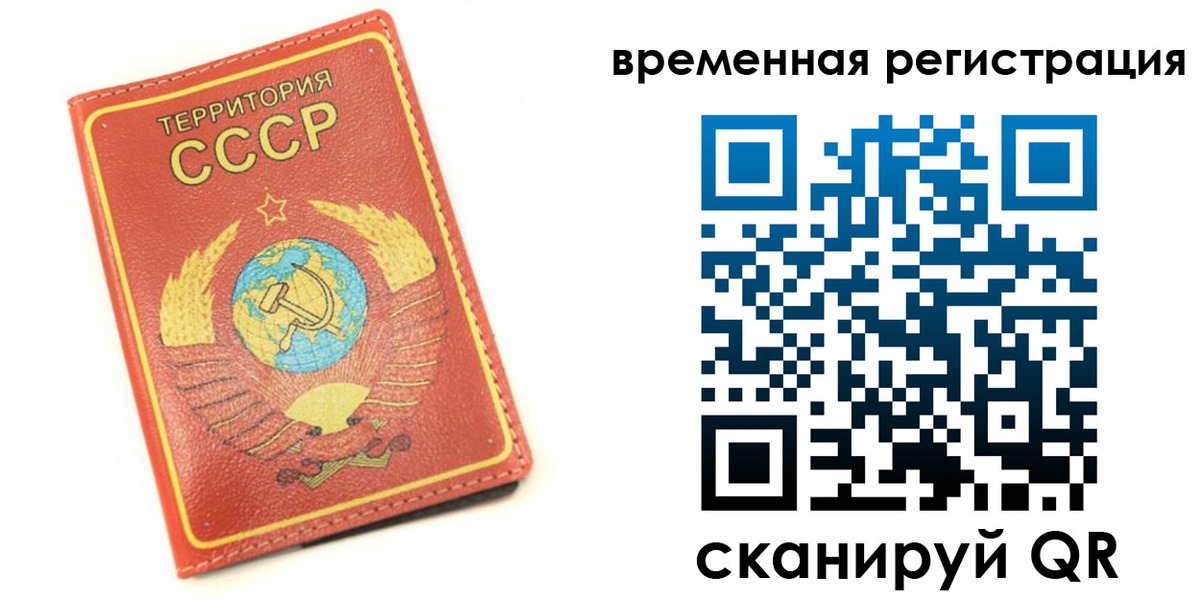 временная регистрация адрес в Таганроге