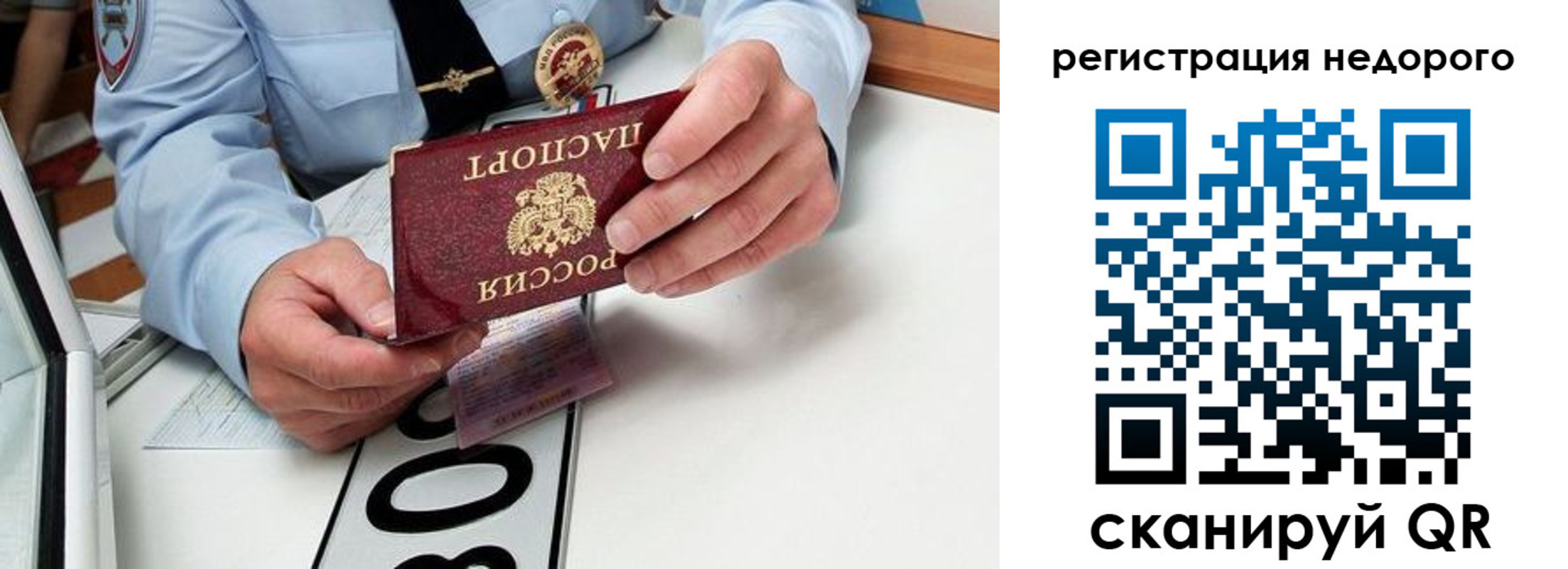 форма 3 в Таганроге