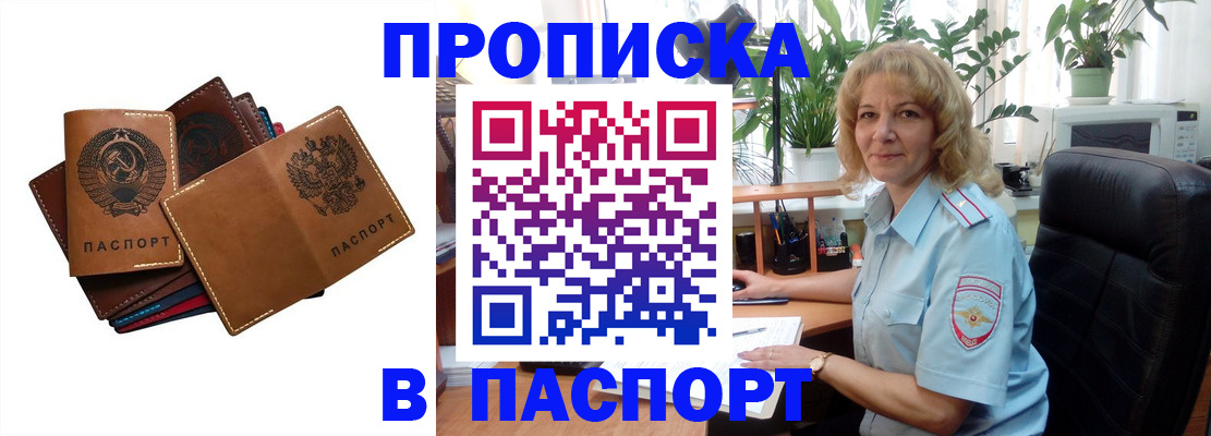 форма 3 в Таганроге